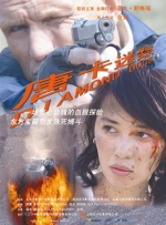 亚洲一区二区三区成人